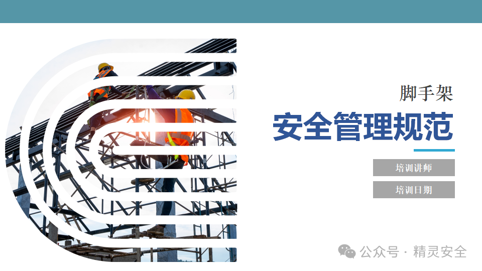 _ּܰȫҎ(gu)-ȫ(jng)(yn)