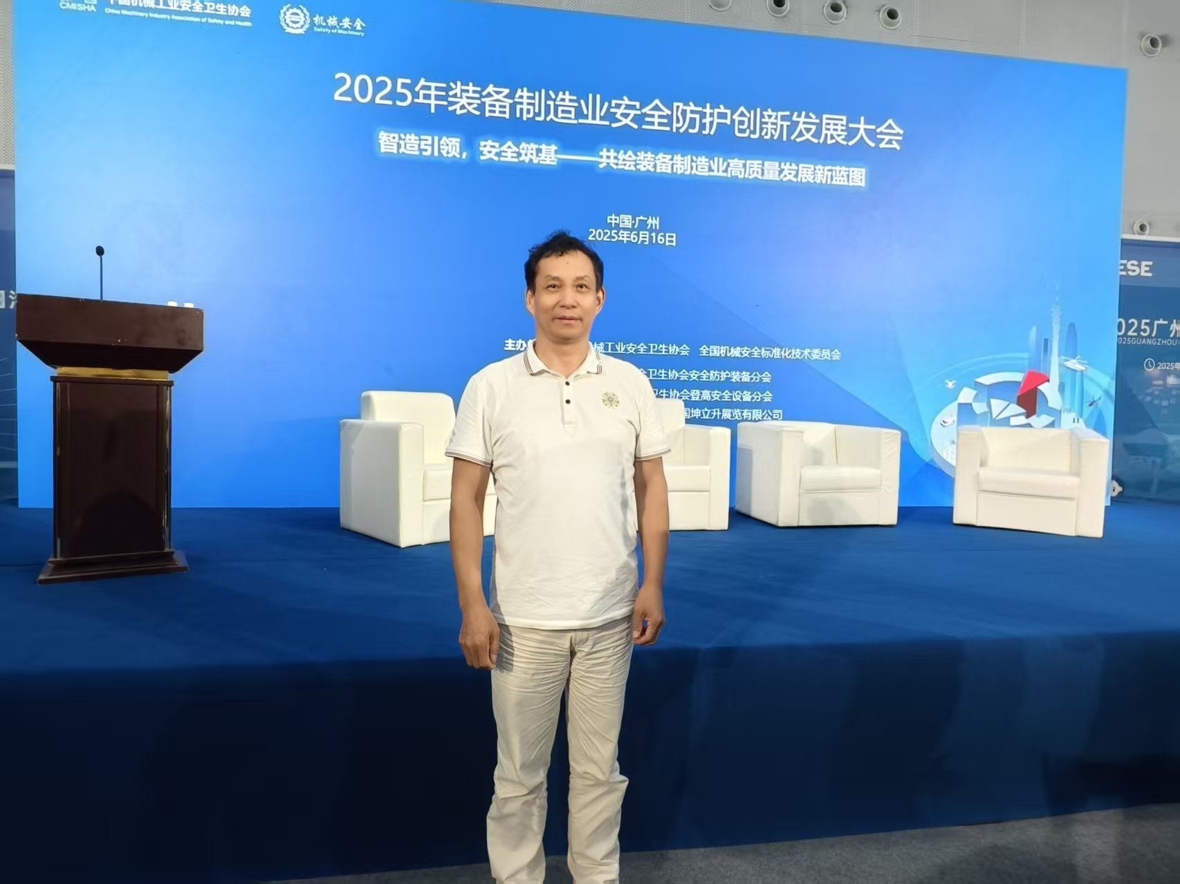 V|(chung)Ǭݾ߿(jng)ЇC(j)еI(y)ȫl(wi)f(xi)Ǹ߰ȫO(sh)֕Ոc2025ꑪ(yng)(yng)Ԯչ