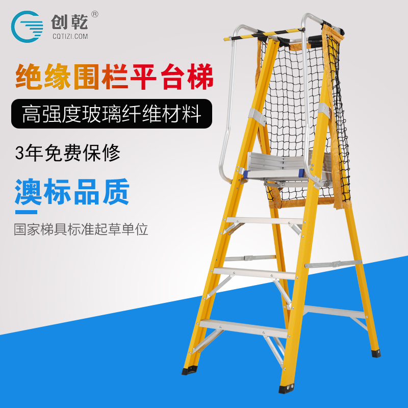 5級(jí)安全扶手梯